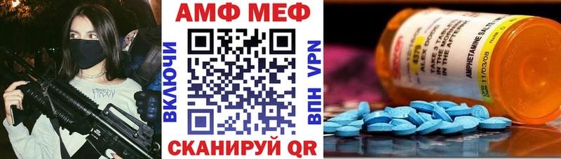 АМФ Розовый  darknet официальный сайт  Отрадное  даркнет сайт 