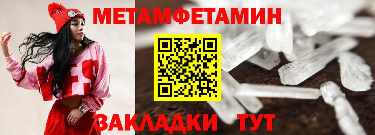 АМФЕТАМИН 97%  Вход с VPN  Amphetamine  Амфетамин  Отрадное 