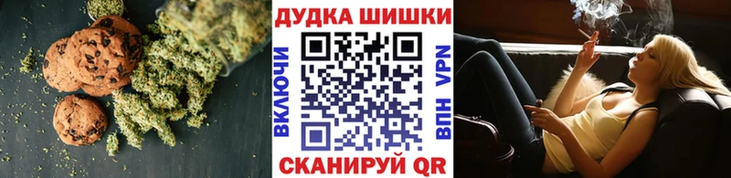 kraken маркетплейс  Отрадное  Еда ТГК конопля 