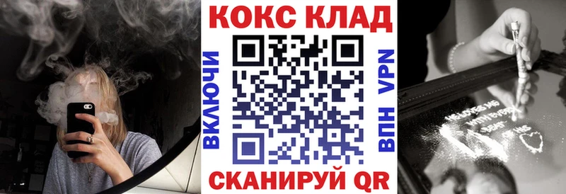 КОКАИН 99%  Отрадное 