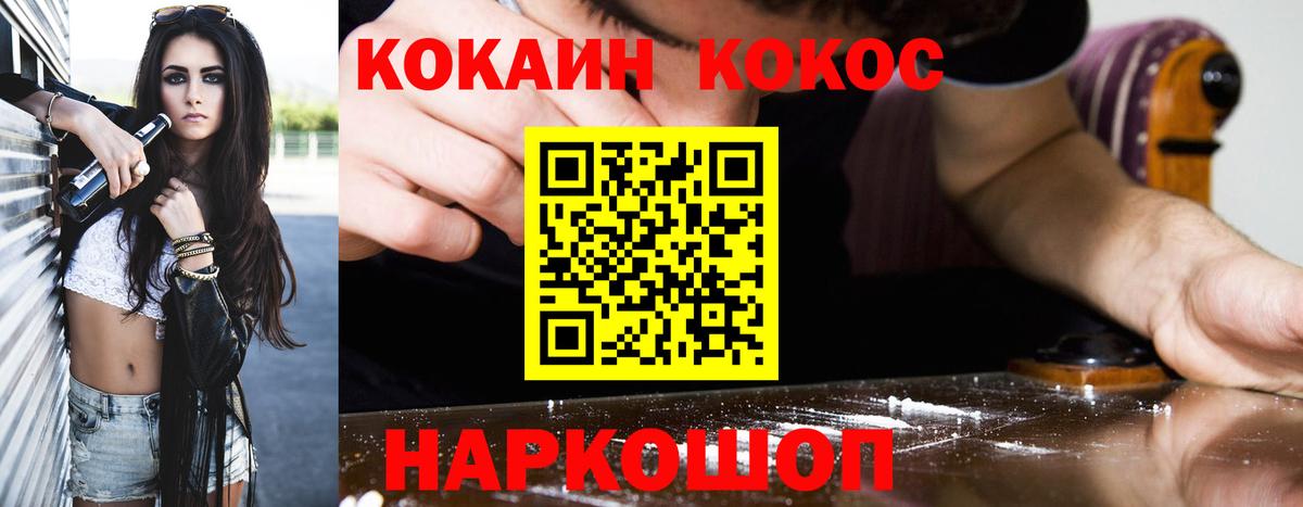 Конопля Отрадное