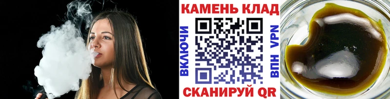 ГАШ гашик где найти Отрадное