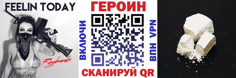 ссылка на мегу зеркало  где купить наркоту  Отрадное  Героин хмурый 