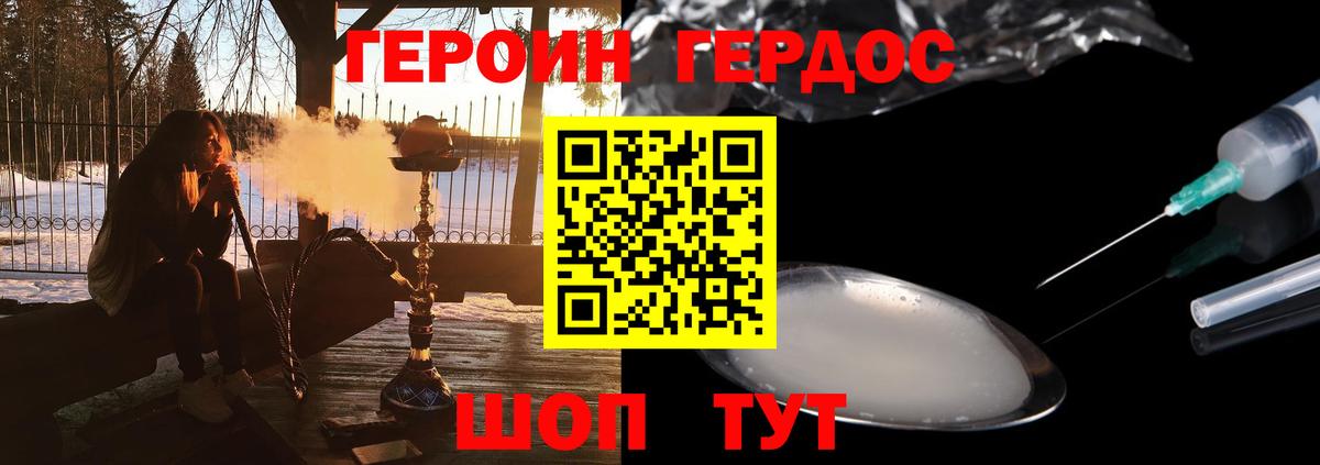 Меф мяу мяу Отрадное