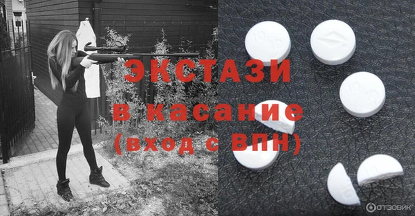 спайс Тайга