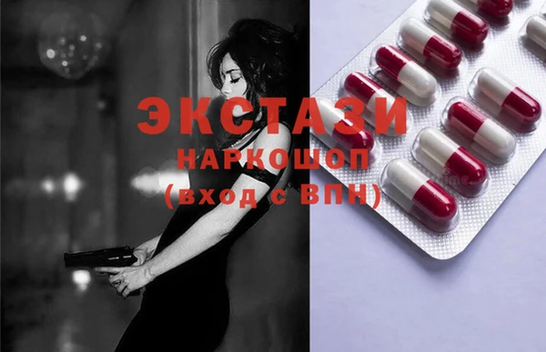 mdma Волоколамск