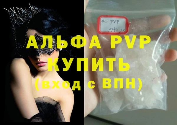 кокс Осинники