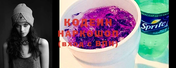 стафф Осташков