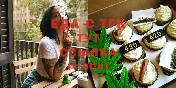 ALPHA PVP Усинск