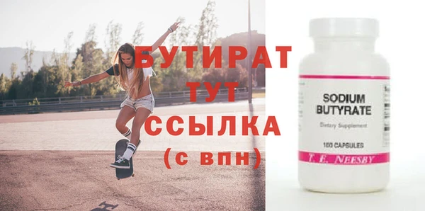 кокс Осинники