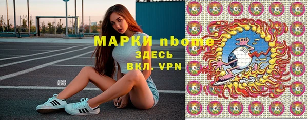мефедрон VHQ Сясьстрой