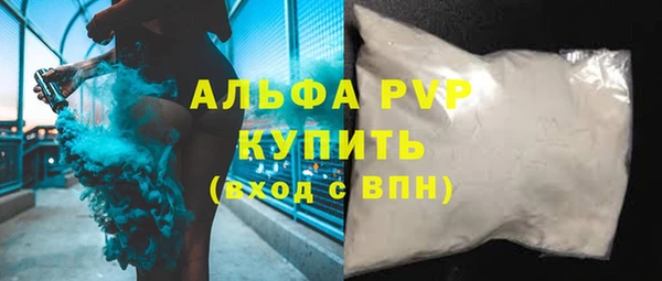 кокс Осинники