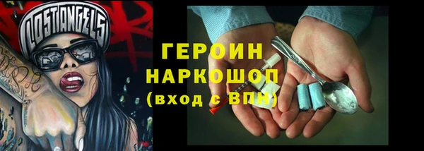 кокс Осинники