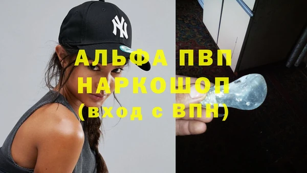 кокс Осинники