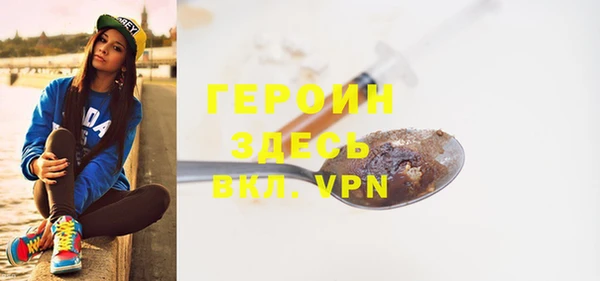 меф VHQ Аркадак