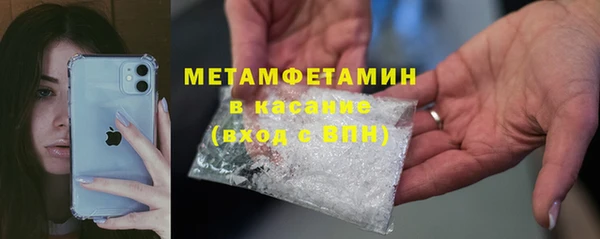 стафф Осташков