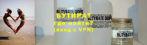 кокс Осинники