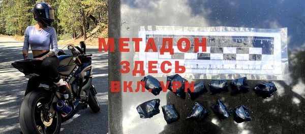стафф Осташков