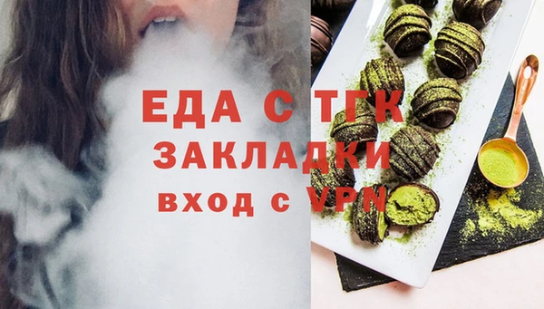 стафф Осташков