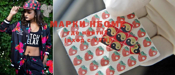кокс Осинники