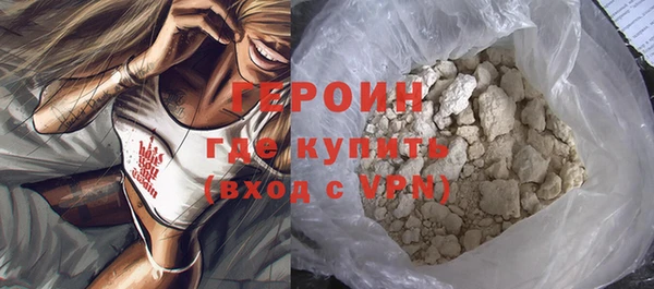 мдма Усолье-Сибирское