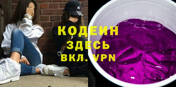 кокс Осинники