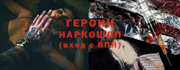 стафф Осташков