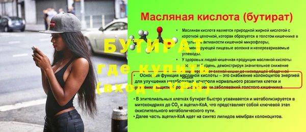 стафф Осташков