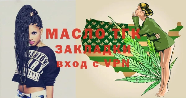 стафф Осташков