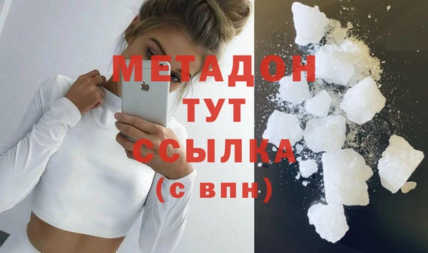 стафф Осташков