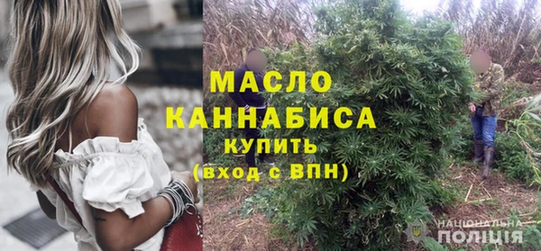 стафф Осташков