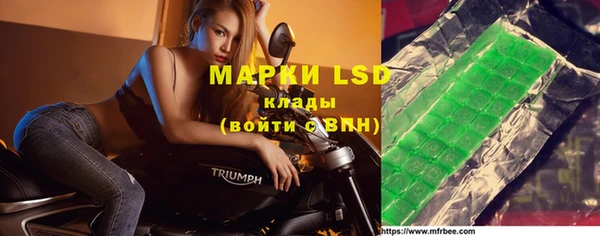 кокс Осинники