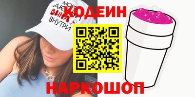 мефедрон мука Балаково