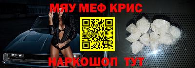 стафф Берёзовский