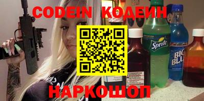 ГАЛЛЮЦИНОГЕННЫЕ ГРИБЫ Беслан