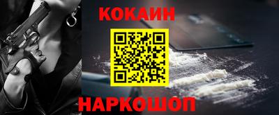 мефедрон мука Балаково