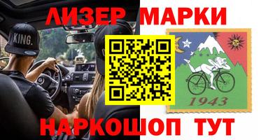 мефедрон мука Балаково