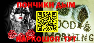 мефедрон мука Балаково