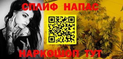мефедрон мука Балаково