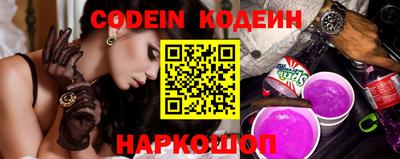 мефедрон мука Балаково
