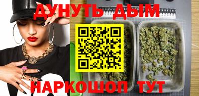 мефедрон мука Балаково