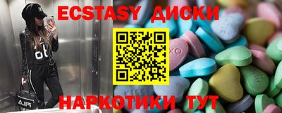 мефедрон мука Балаково