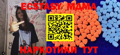 MDMA Premium VHQ Балашиха