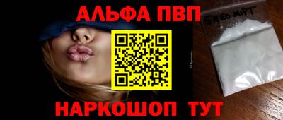 стафф Берёзовский