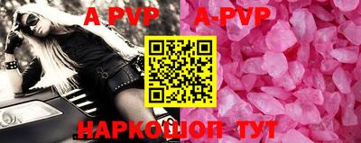 мефедрон мука Балаково