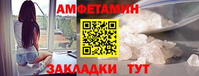 мефедрон мука Балаково