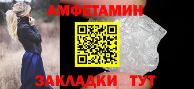 мефедрон мука Балаково