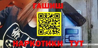 Альфа ПВП Бийск