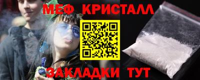 стафф Берёзовский