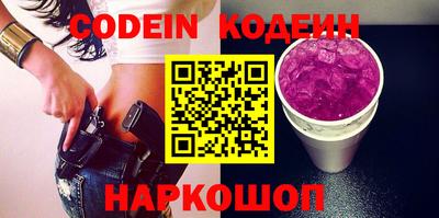 мефедрон мука Балаково